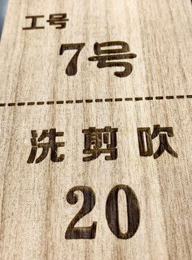 蛋糕价格表咖啡美发定制菜单牌