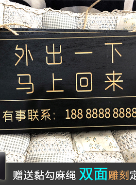 正在营业中双面挂牌电话提示牌