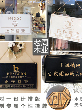 欢迎光临正在营业装饰电话门牌