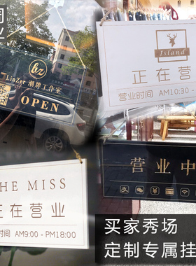 木牌雕刻定制挂牌有事出门店家