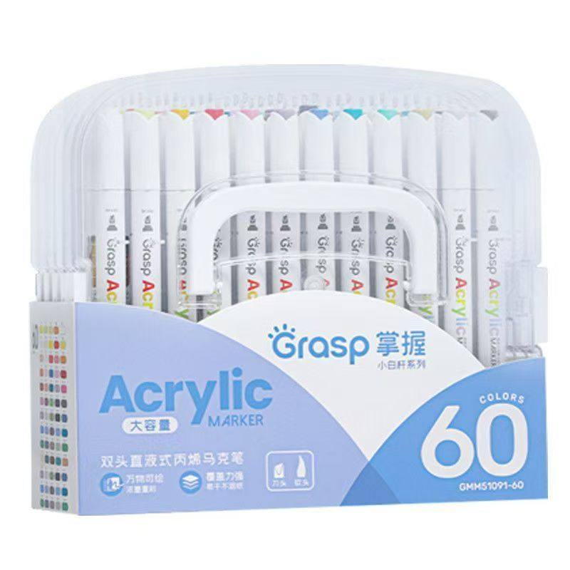 掌握双头直液丙烯马克笔软头专用学生水彩笔美术儿童不透色可叠色,淘宝优惠券,粉丝福利购,淘宝优惠卷