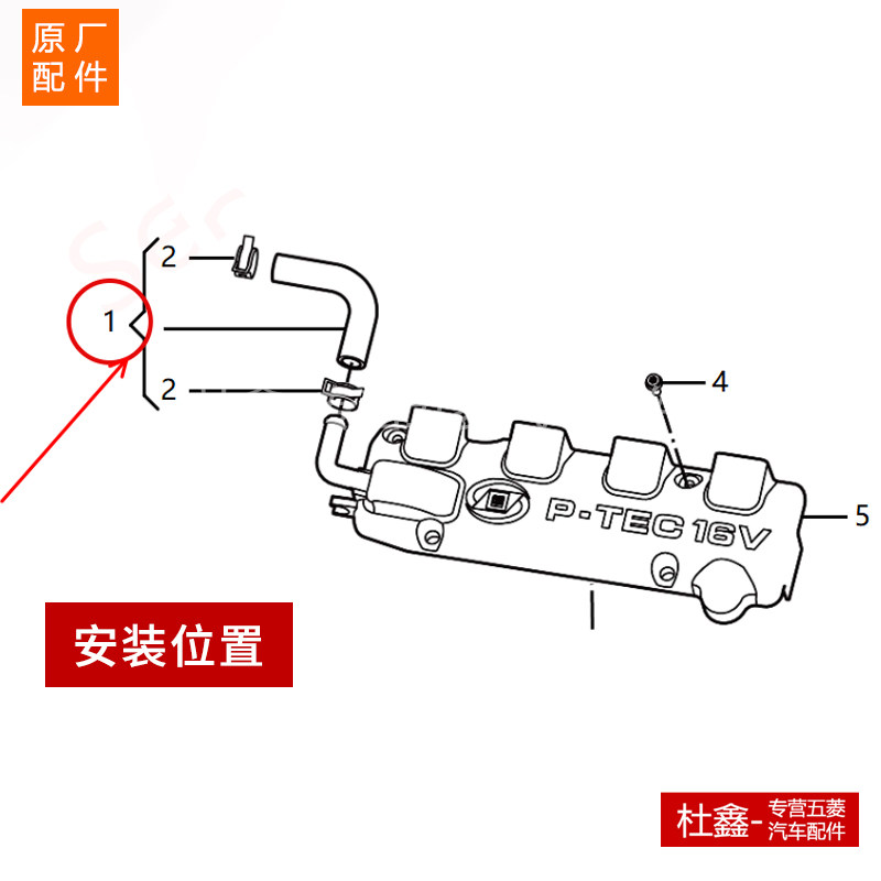 原厂五菱宏光/S/V/S1/S3荣光V1.4/1.5曲轴箱强制通风管 呼吸管,淘宝优惠券,粉丝福利购,淘宝优惠卷