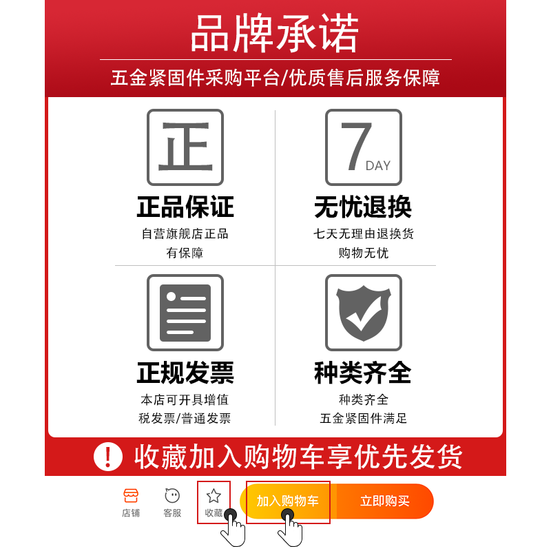 细牙外六角12.9级高强度幼牙螺栓细扣螺丝M8M12M14M16M18M20-M30 - 图1
