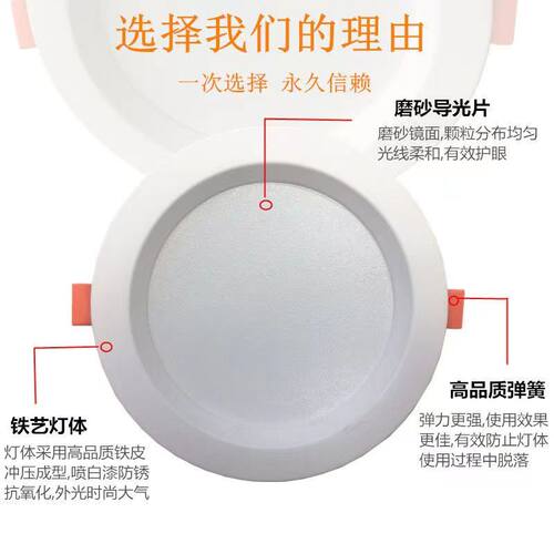 云南昆明现货LED筒灯高亮白光防雾6w12w4寸12w6寸嵌入式中性光灯 - 图2