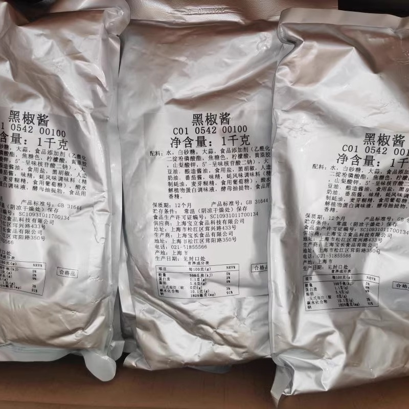 【宝立黑椒酱1kg】商用牛排酱烤肉拌饭酱烧烤调味意面酱1542 - 图3