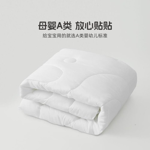 水星儿童幼儿园春秋全棉被芯宝宝入园午睡被抗菌防螨盖毯床上用品 - 图1