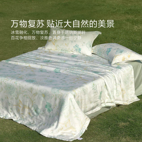 水星家纺60支LFH天丝™贡缎夏被A类抑菌凉感被子夏季可水洗空调被 - 图3