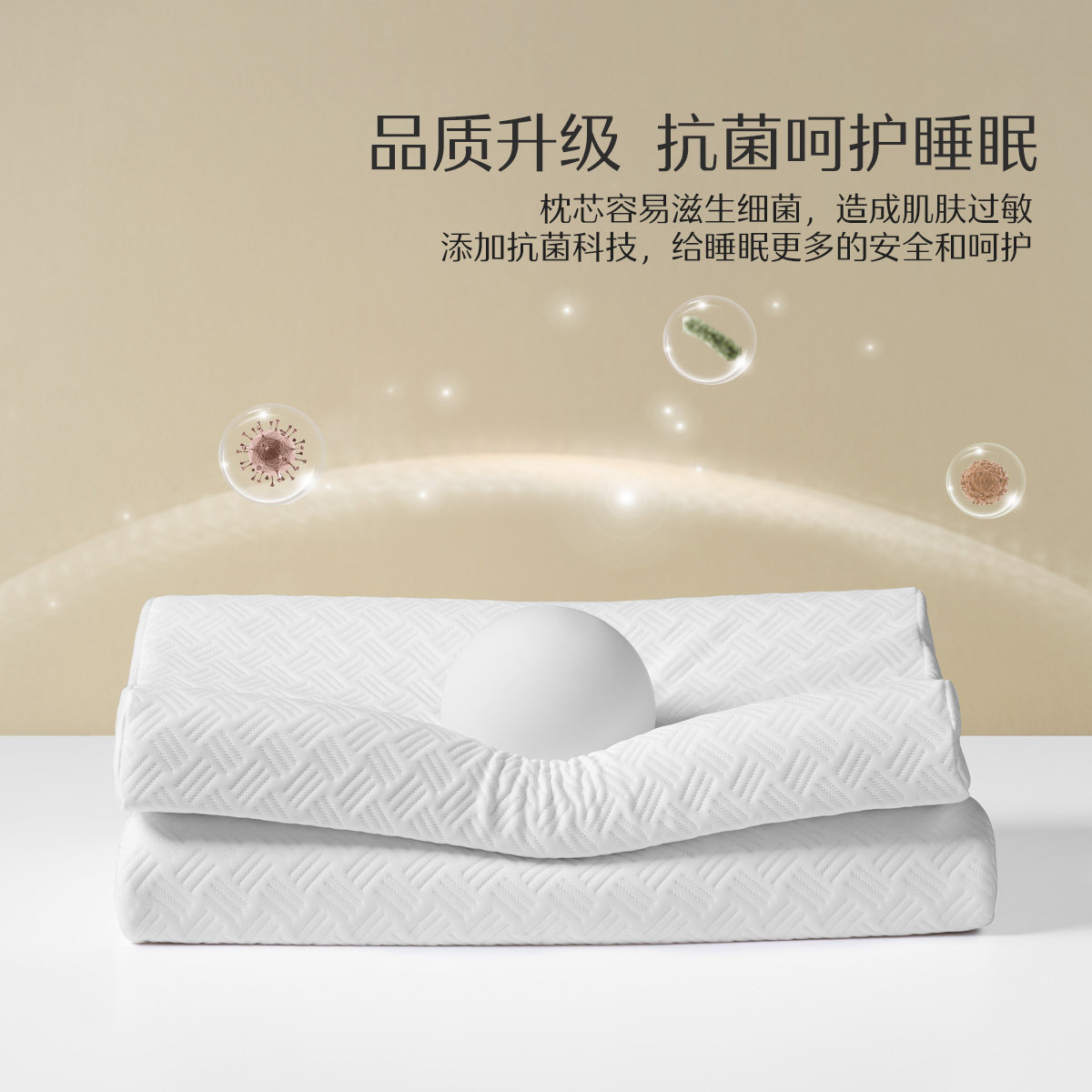 水星家纺官网正品乳胶枕头泰国进口天然橡胶枕抗菌学生成人护颈椎,淘宝优惠券,粉丝福利购,淘宝优惠卷