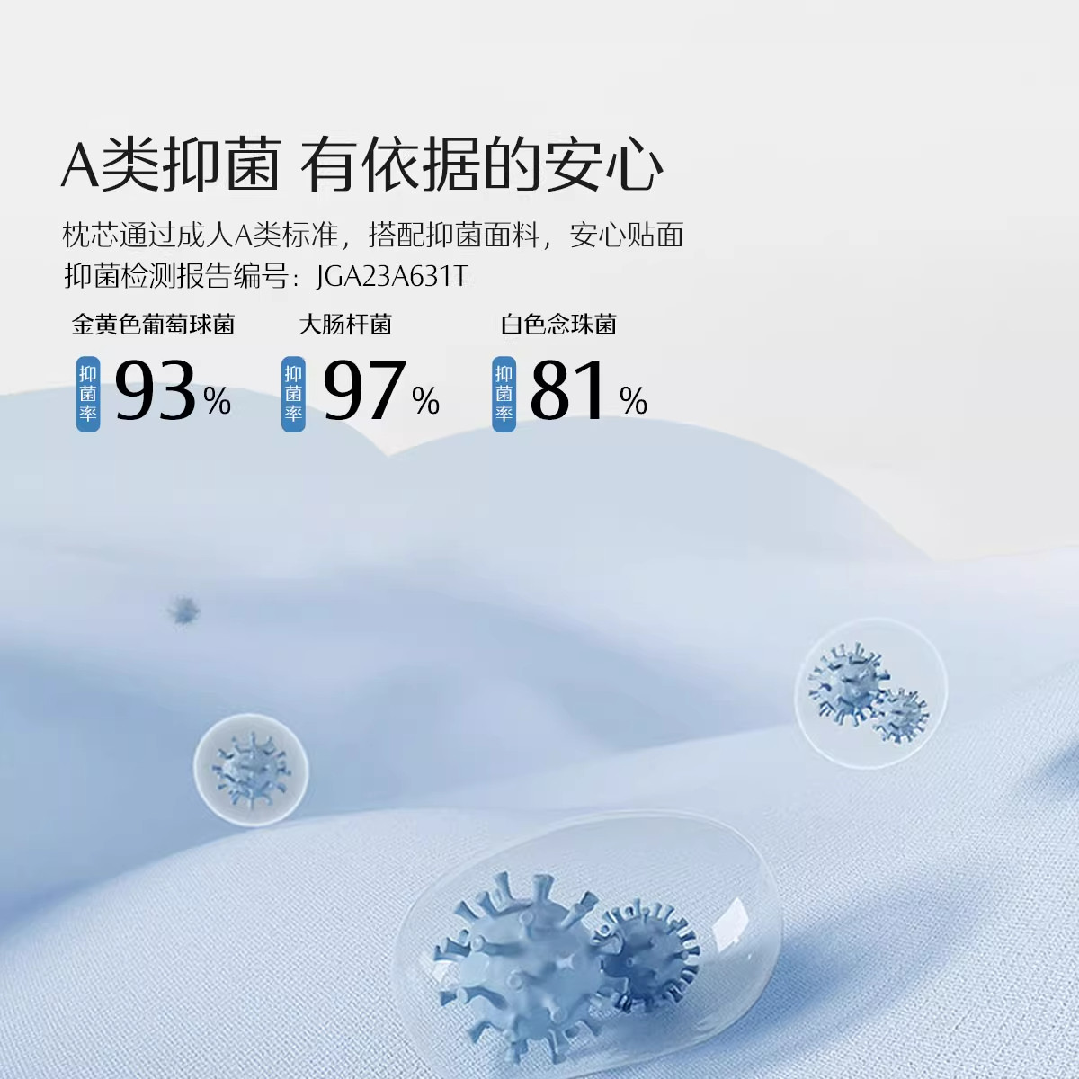 水星家纺枕头枕芯蚕丝枕丝绵枕家用成人全棉单人软枕床品秋冬新品,淘宝优惠券,粉丝福利购,淘宝优惠卷