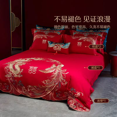 水星家纺结婚十全十美套组全棉龙凤四件套婚庆蚕丝被子红陪嫁床品