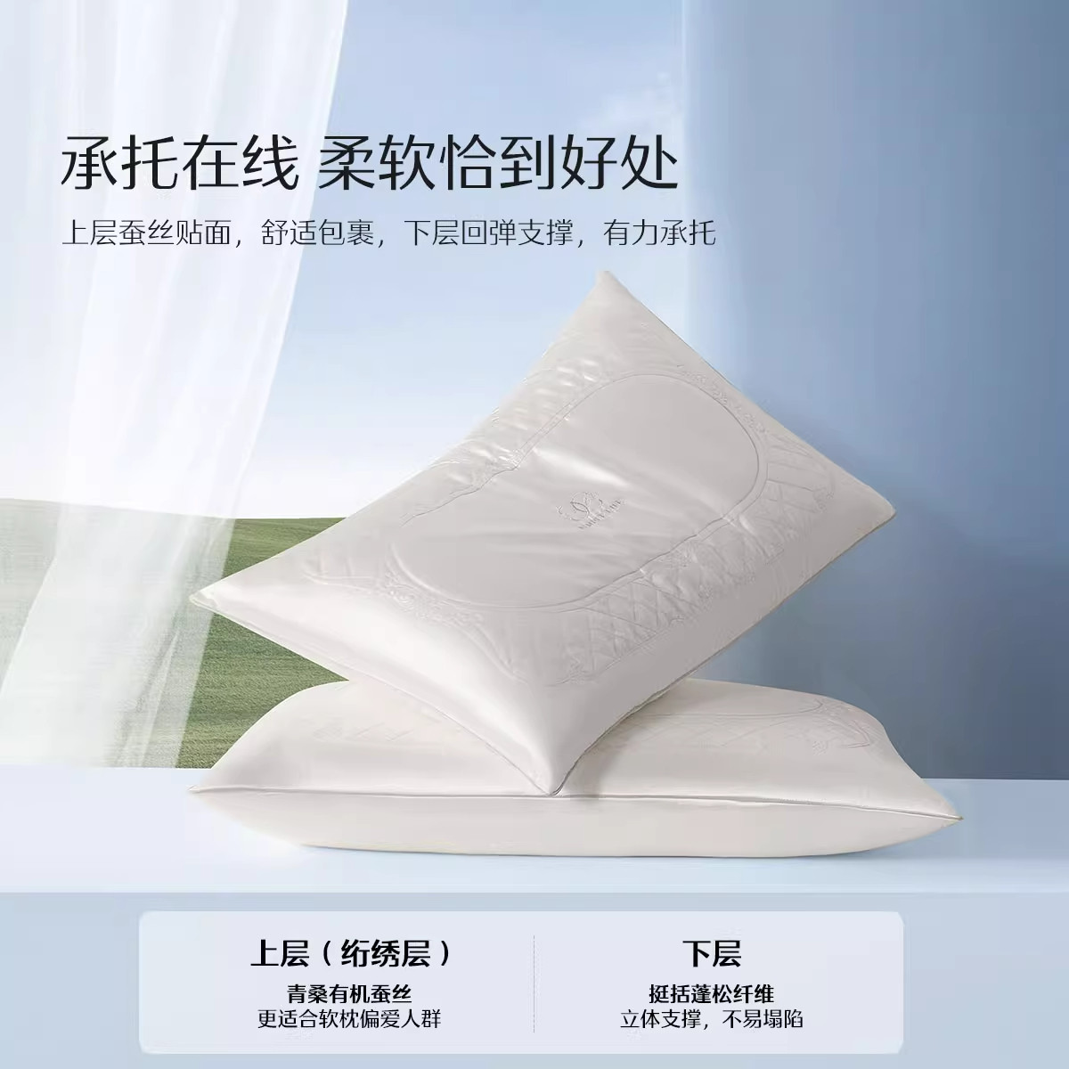 水星家纺枕头枕芯蚕丝枕丝绵枕家用成人全棉单人软枕床品秋冬新品,淘宝优惠券,粉丝福利购,淘宝优惠卷