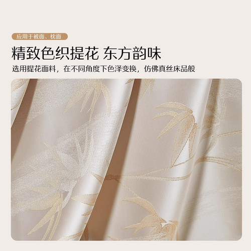 水星家纺60支长绒棉提花四件套国风刺绣套件家用高端被套床单床品 - 图2