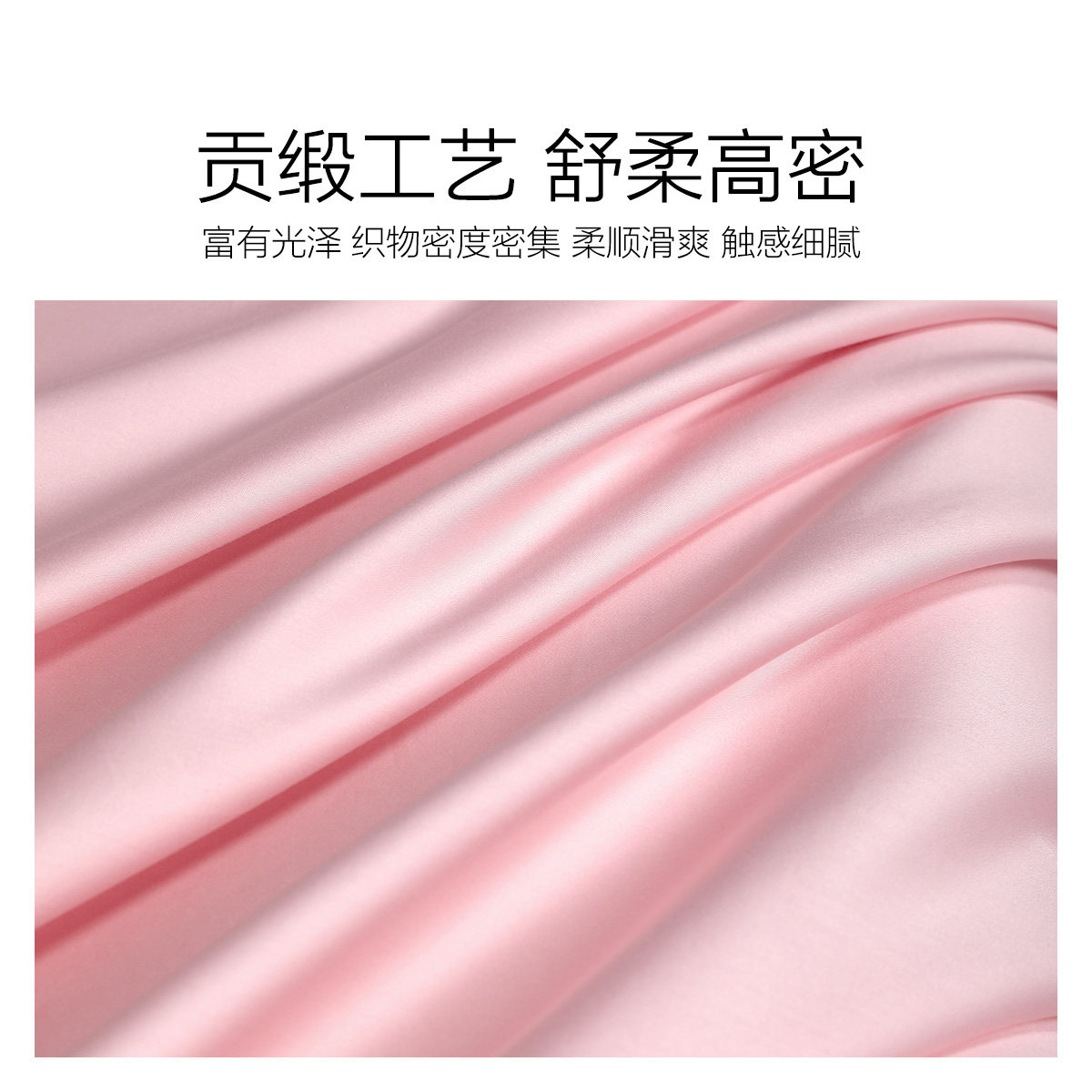 水星家纺60S新疆长绒棉四件套时尚简约家居套件全棉轻奢床品,淘宝优惠券,粉丝福利购,淘宝优惠卷