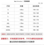 Раздельный короткий комбинезон без пыли, штаны для работы