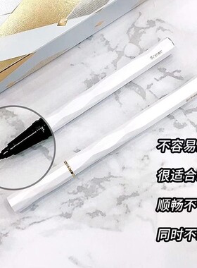 施华碧眼线液笔防水防汗不易晕染