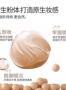 玖瑟玻色因不脱妆粉底液持妆不卡粉学生熬夜遮瑕保湿干油皮可用