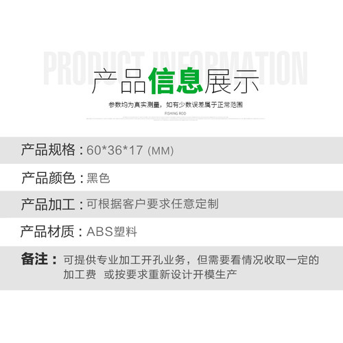 慈兴 USB电源接线盒 电子塑料两头出线免螺丝模块小机壳60*36*17 - 图0