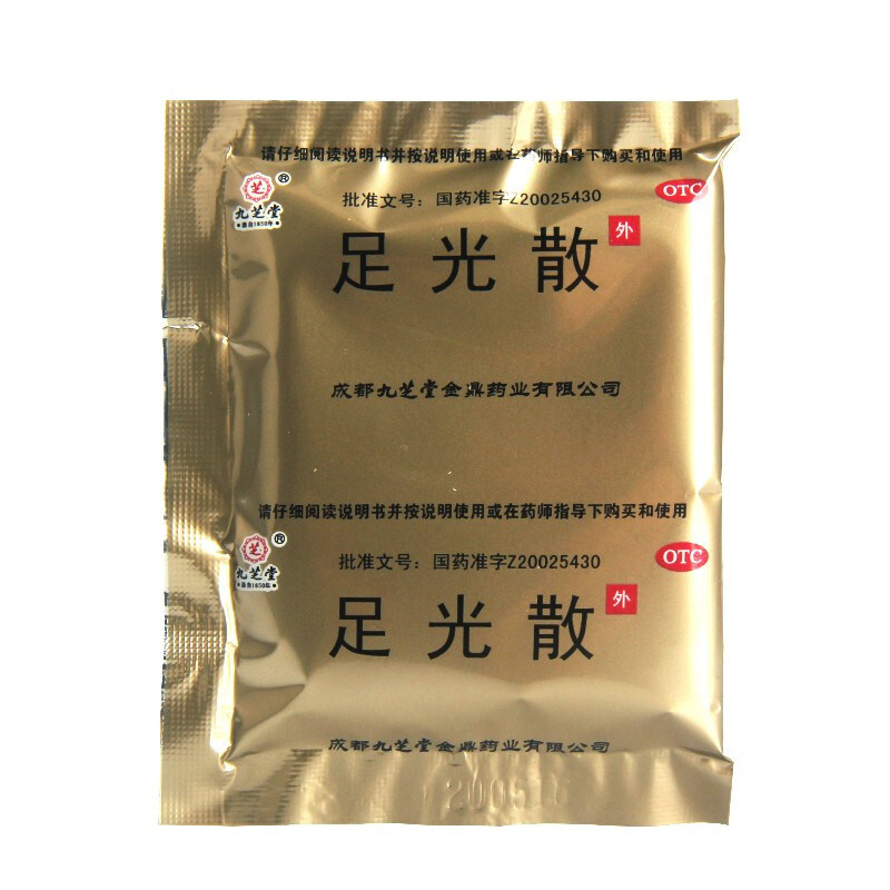 九芝堂足光散3袋足藓足癣泡脚粉 利群大药房癣症