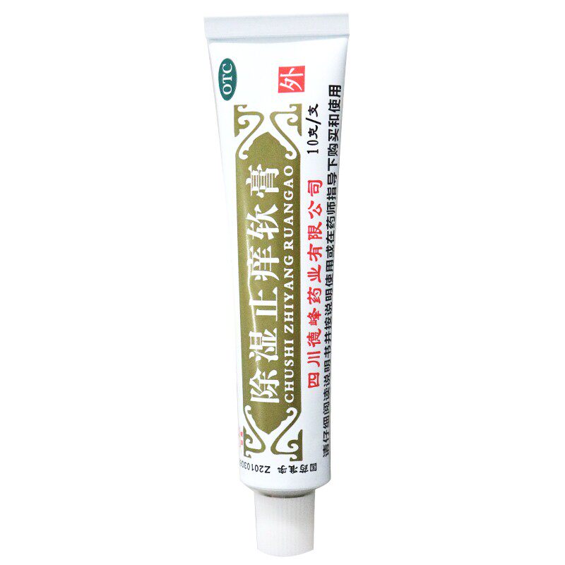 天联旋美10g清热祛风除湿止痒软膏 利群大药房抗菌消炎