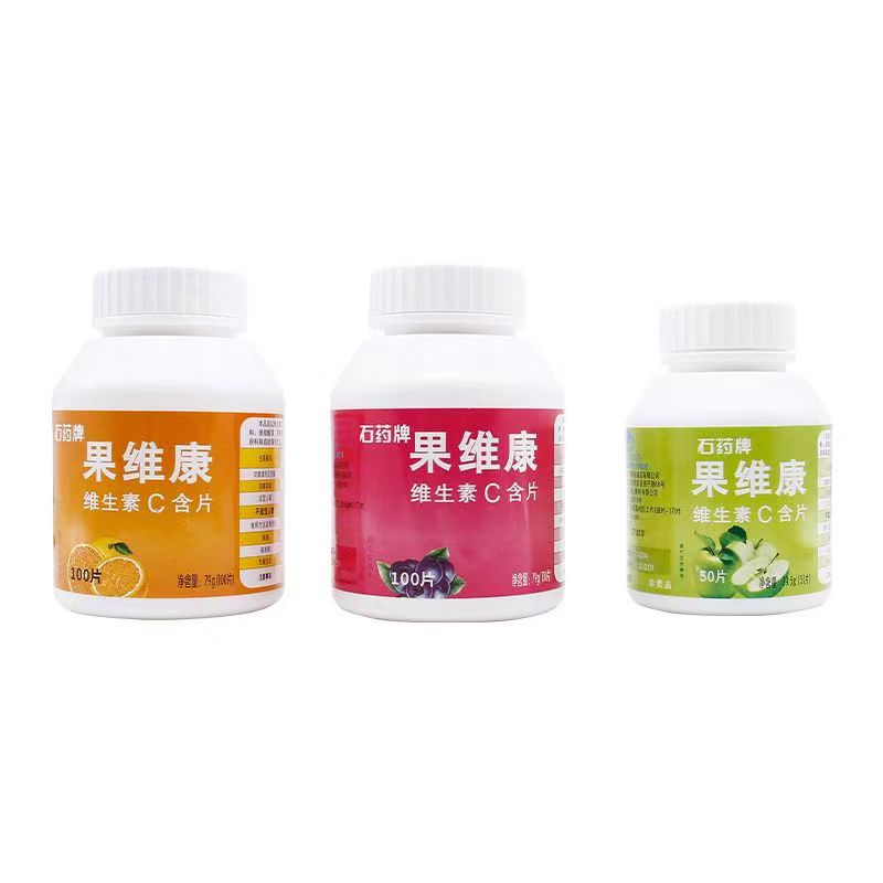 礼盒装】果维康维生素c含片250片VC维C甜橙味补充维生素C旗舰店