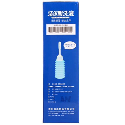Вагинит jieer hin warhing сам по себе 300 мл токсина инанит Гинекологический воспаление полосы вагинита больше