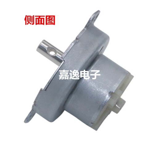 JS-50T直流减速电机1.5v3v5v6v12v24v大扭力正反转微型减速马达 - 图1