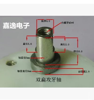 js-30直流减速电机 1.5v3v5v6v9v12v水晶小魔球灯低噪音慢速马达 - 图2
