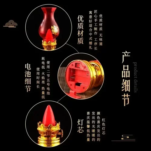 吉祥如意蜡烛灯LED节能无烟仿真电子蜡烛进宅装饰烛台 - 图0