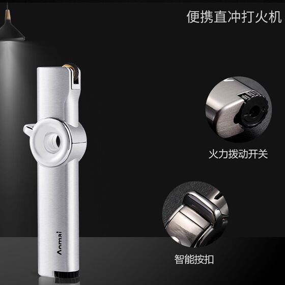 奥麦Aomai直冲打火机防风蓝焰小焊枪金属砂轮充气打火机定制刻字