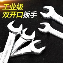 Opening Wrench Double Head Stay Wrench Dual Purpose Stay Head Small Plate Hand Suit Fork Mouth Plate Hardware Wrench Tool Big All