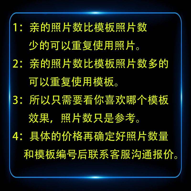 婚礼开场视频结婚庆电子相册暖场制作LED高清创意求婚婚纱照片MV - 图1