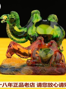 集雅轩宋韶光宋大师正品摆件挂件