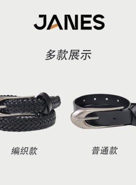 简束极简头层牛皮手工编织腰带女