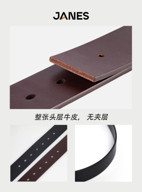 简束简约实心黄铜头层牛皮腰带男