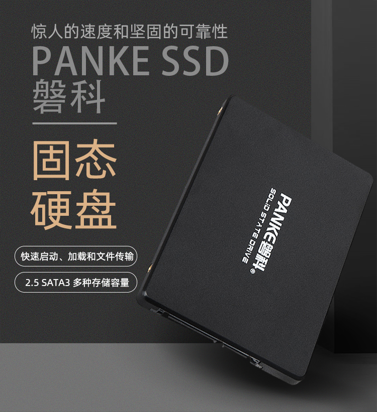 磐科SSD固态移动硬盘512G SATA3 360G台式机游戏笔记本1T - 图0