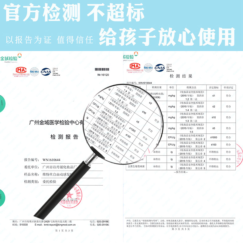 维特丝鸢润丰专卖店儿童发蜡专用宝宝定型头发天然不伤发小孩舞蹈盘发啫喱膏发胶喷雾2