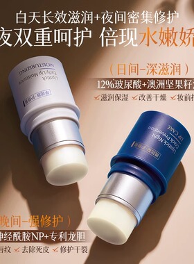 润唇膏女秋冬保湿滋润补水防干裂去死皮男淡化唇纹旗舰店官方正品
