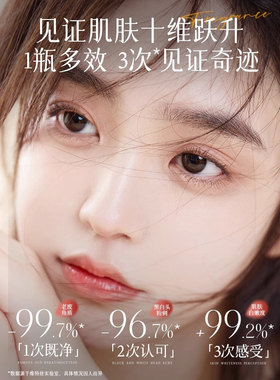 去角质面部死皮深层清洁收缩毛孔脸部磨砂啫喱官方旗舰店正品男女