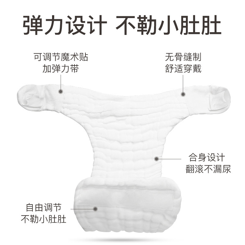 婴儿尿布纯棉新生婴儿可洗宝宝专用纱布尿介子芥子兜布戒子裤尿片,淘宝优惠券,粉丝福利购,淘宝优惠卷