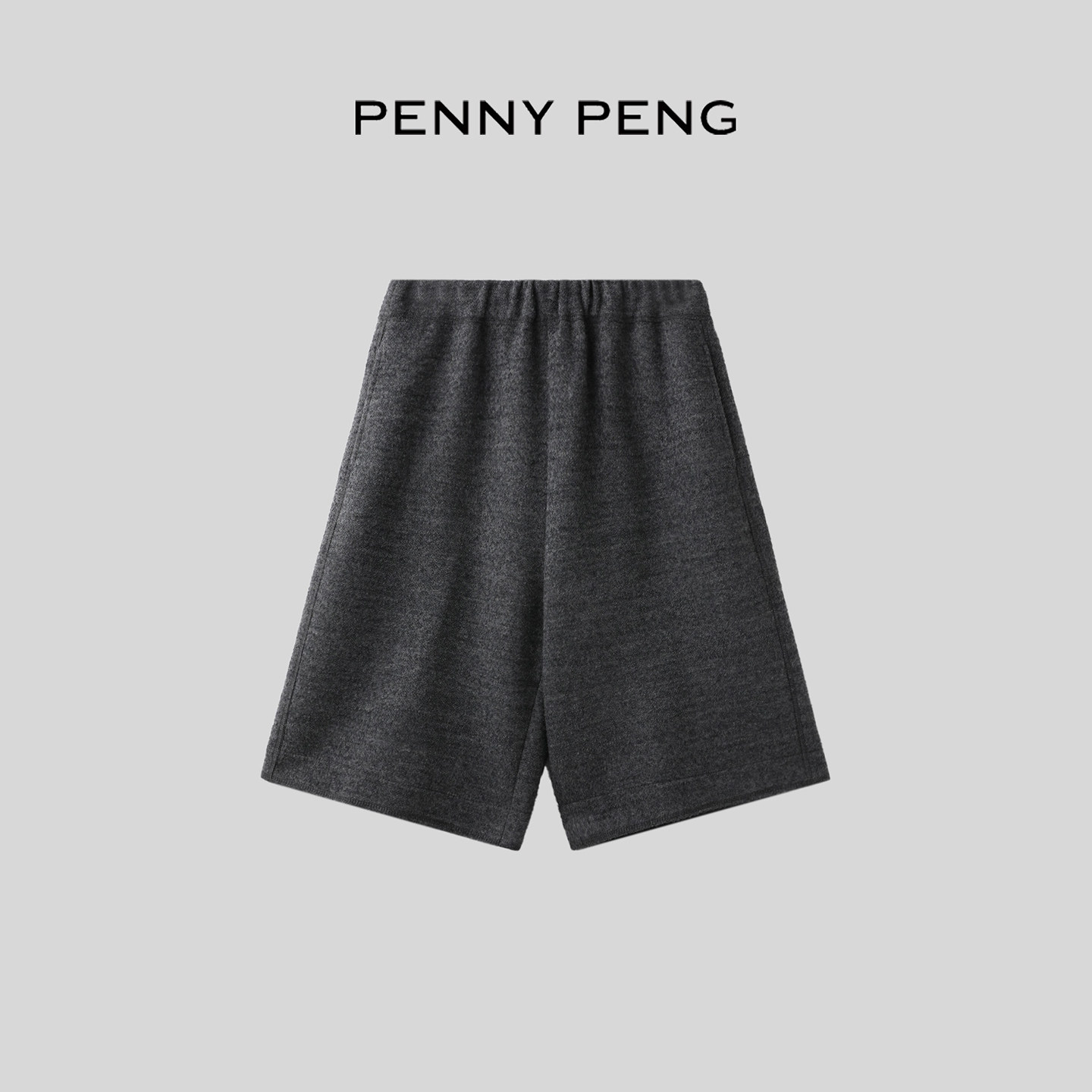 PENNYPENG摩登态度 经典三色万能百搭轻奢松紧腰抽绳羊毛直筒中裤,淘宝优惠券,粉丝福利购,淘宝优惠卷