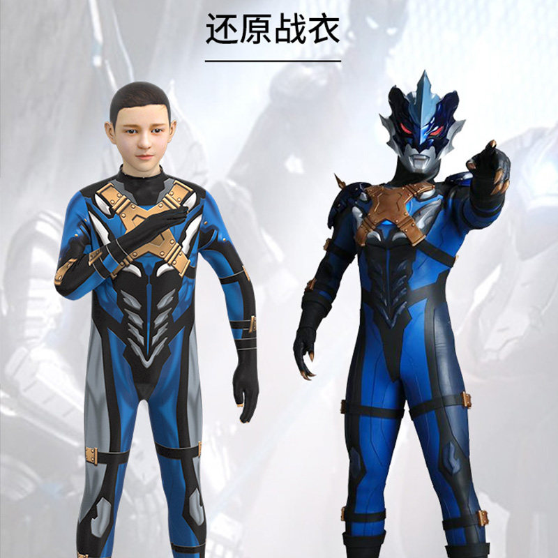 托雷基亚奥特曼衣服儿童套装新款男童真人皮套连体衣cos正版服装
