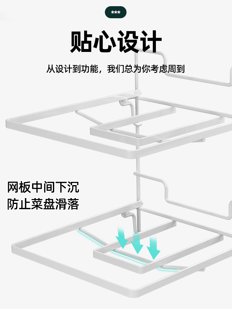 折叠备菜架多层配菜盘置物架壁挂厨房收纳神器省空间多功能放菜盘 - 图2