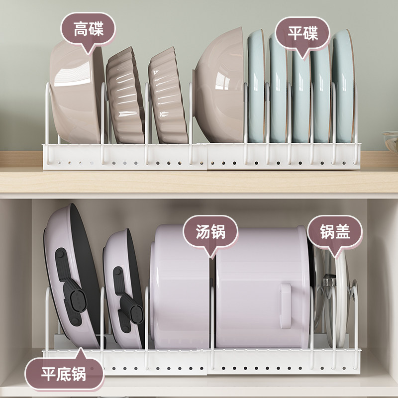 厨房碗架碗盘收纳架碗碟子沥水架盒神器可调节抽屉分隔橱柜内伸缩_虎窝淘