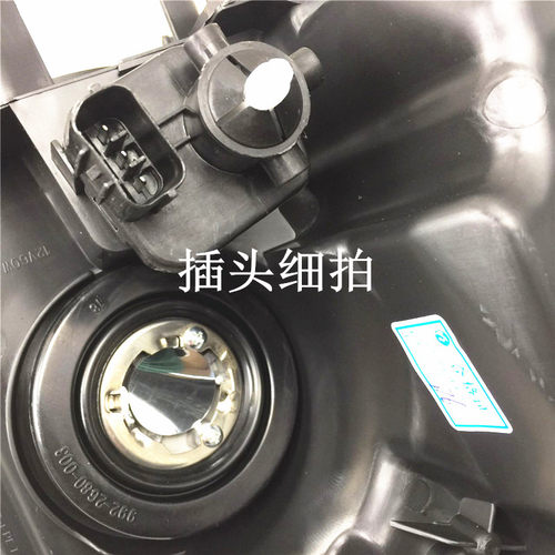 适用于歌诗图前大灯总成 11-14款前照明大灯车头灯行车灯半总成 - 图1