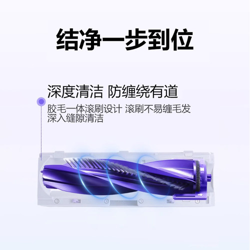 配云鲸J5J3J4/J4Lite/逍遥001扫地机器人配件滚刷毛刷主刷罩盖板 - 图2