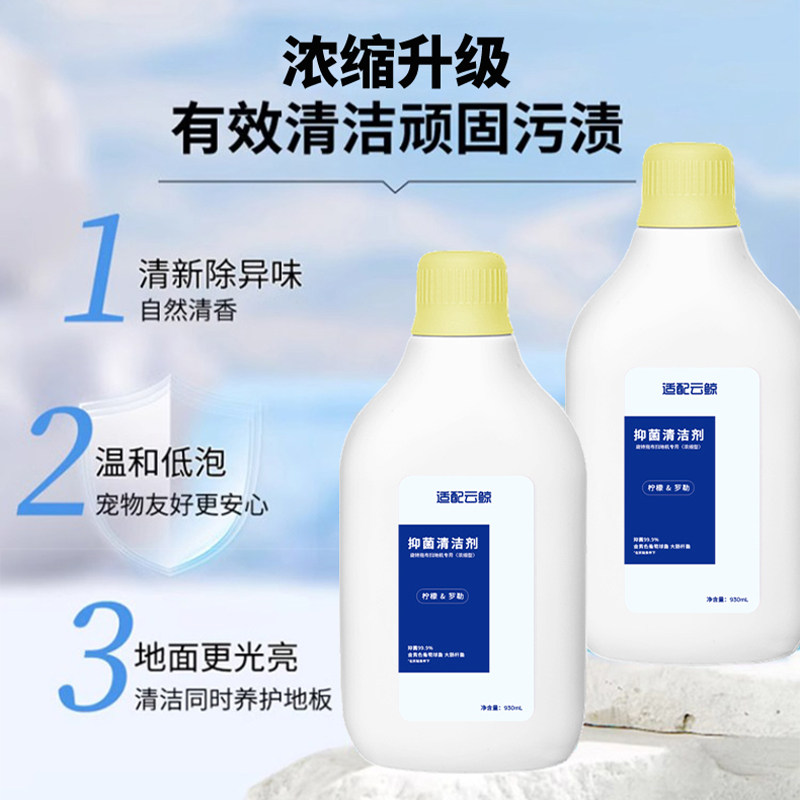 配云鲸j5max清洁剂扫地机器人配件集尘袋拖布滤网滚刷清洗液耗材,淘宝优惠券,粉丝福利购,淘宝优惠卷