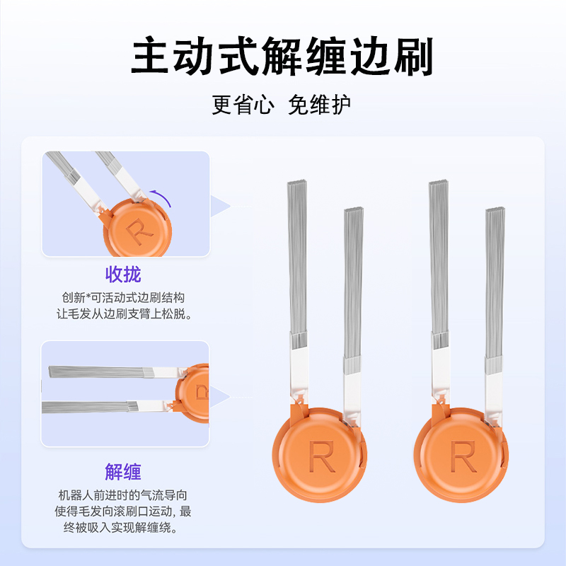 配云鲸J5Pure扫地机器人配件集尘袋抹拖布滤网清洁剂液边滚刷耗材 - 图2
