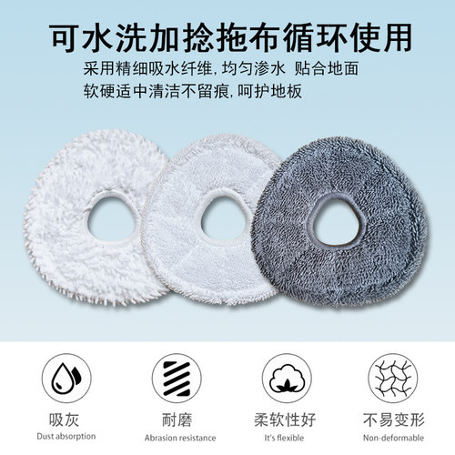 配云鲸J1J2J3J4J5扫拖机器人001配件拖布拖把头替换清洁抹布耗材 - 图0