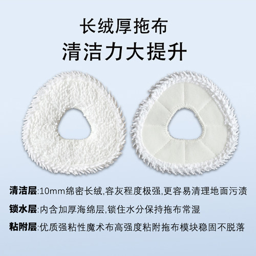 配云鲸J1 J2 J3 J4 Lite J5 J5X逍遥001系扫地机器人拖布抹布配件 - 图0