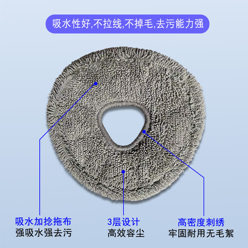 配云鲸J1 J2 J3 J4 Lite J5 J5X逍遥001系扫地机器人拖布抹布配件 - 图1